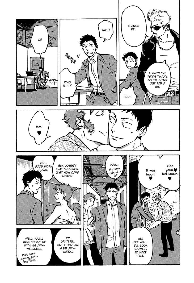 Page 12 Chapter 4 Loved Circus