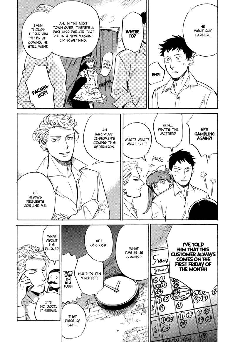 Page 12 Chapter 2 Loved Circus