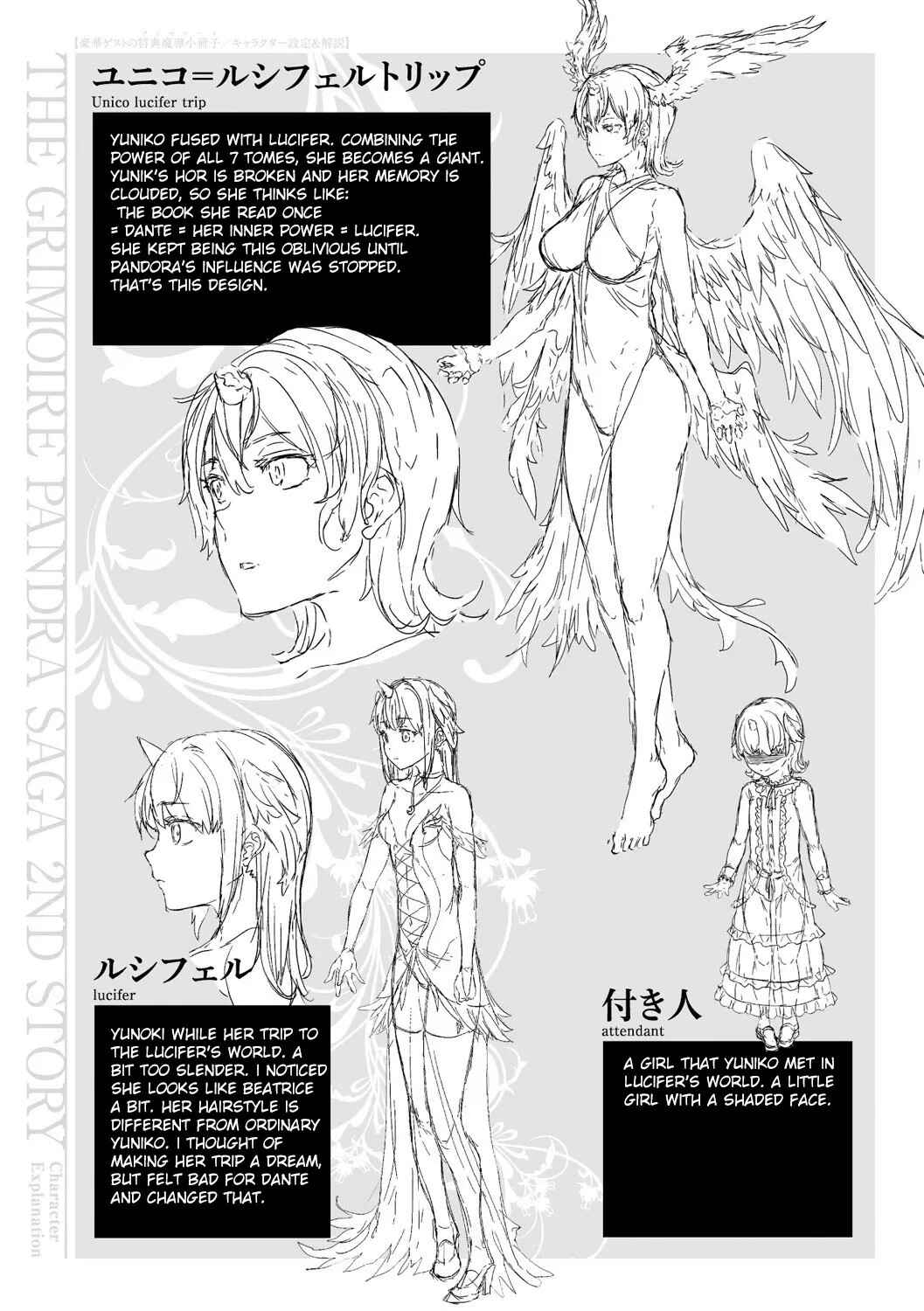 Page 60 Chapter 21.5 Shinkyoku no Grimoire - Pandra Saga 2nd Story
