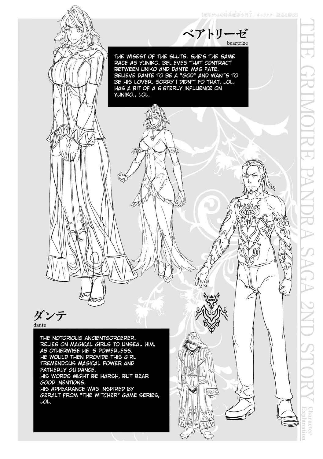 Page 61 Chapter 21.5 Shinkyoku no Grimoire - Pandra Saga 2nd Story