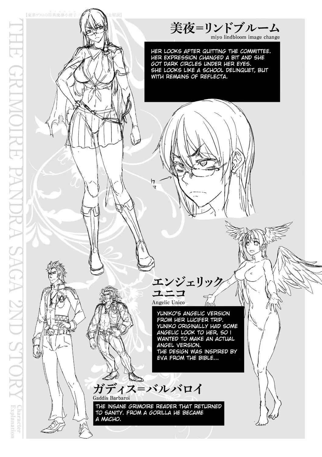 Page 62 Chapter 21.5 Shinkyoku no Grimoire - Pandra Saga 2nd Story