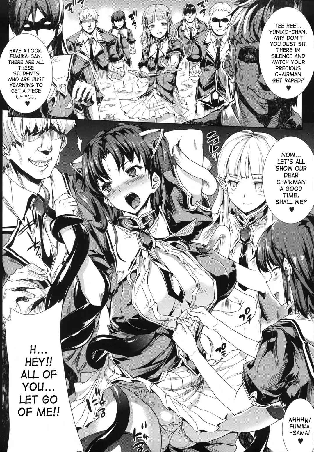 Page 10 Chapter 3 Shinkyoku no Grimoire - Pandra Saga 2nd Story
