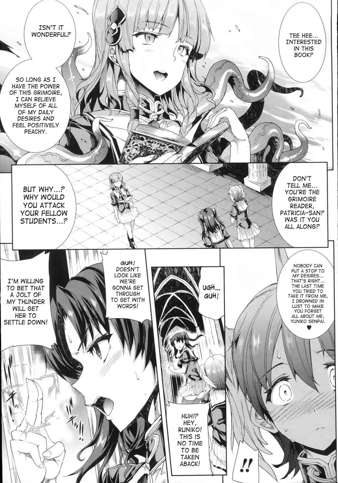 Page 5 Chapter 3 Shinkyoku no Grimoire - Pandra Saga 2nd Story
