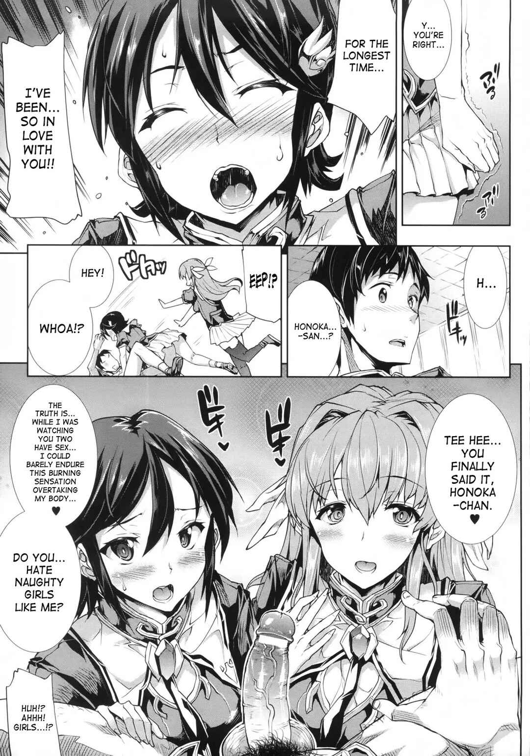 Page 7 Chapter 6.1 Shinkyoku no Grimoire - Pandra Saga 2nd Story