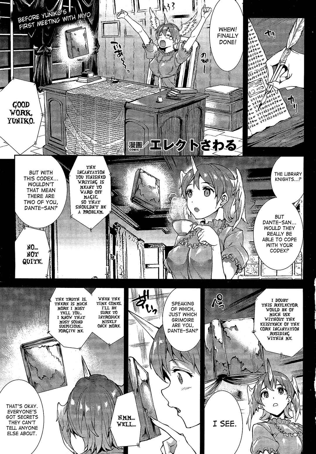 Page 1 Chapter 16 Shinkyoku no Grimoire - Pandra Saga 2nd Story