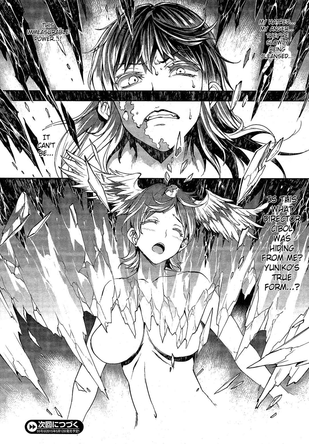 Page 21 Chapter 16 Shinkyoku no Grimoire - Pandra Saga 2nd Story