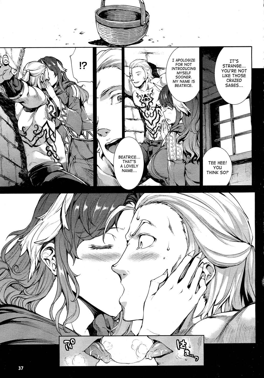 Page 3 Chapter 18 Shinkyoku no Grimoire - Pandra Saga 2nd Story