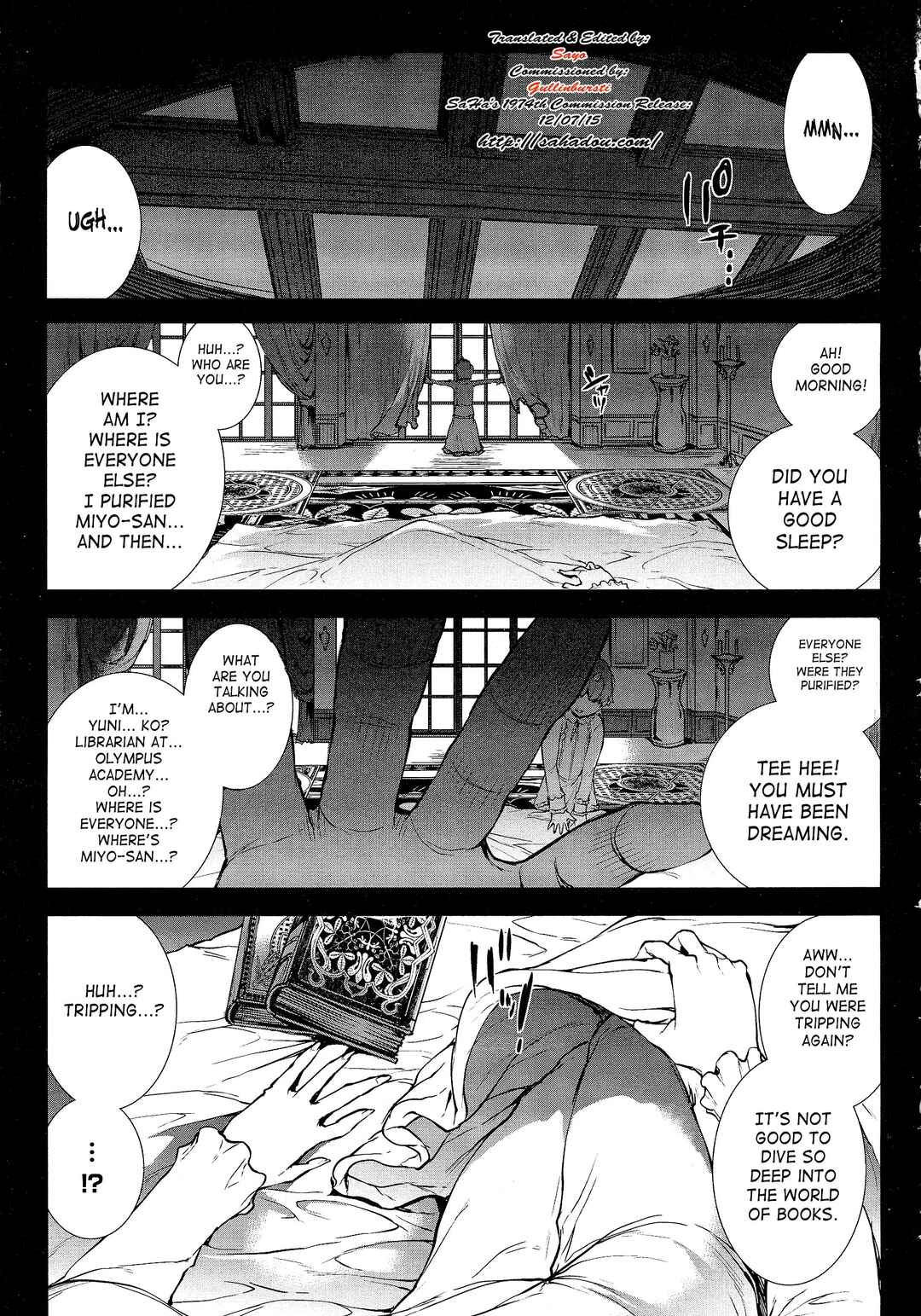 Page 1 Chapter 17 Shinkyoku no Grimoire - Pandra Saga 2nd Story