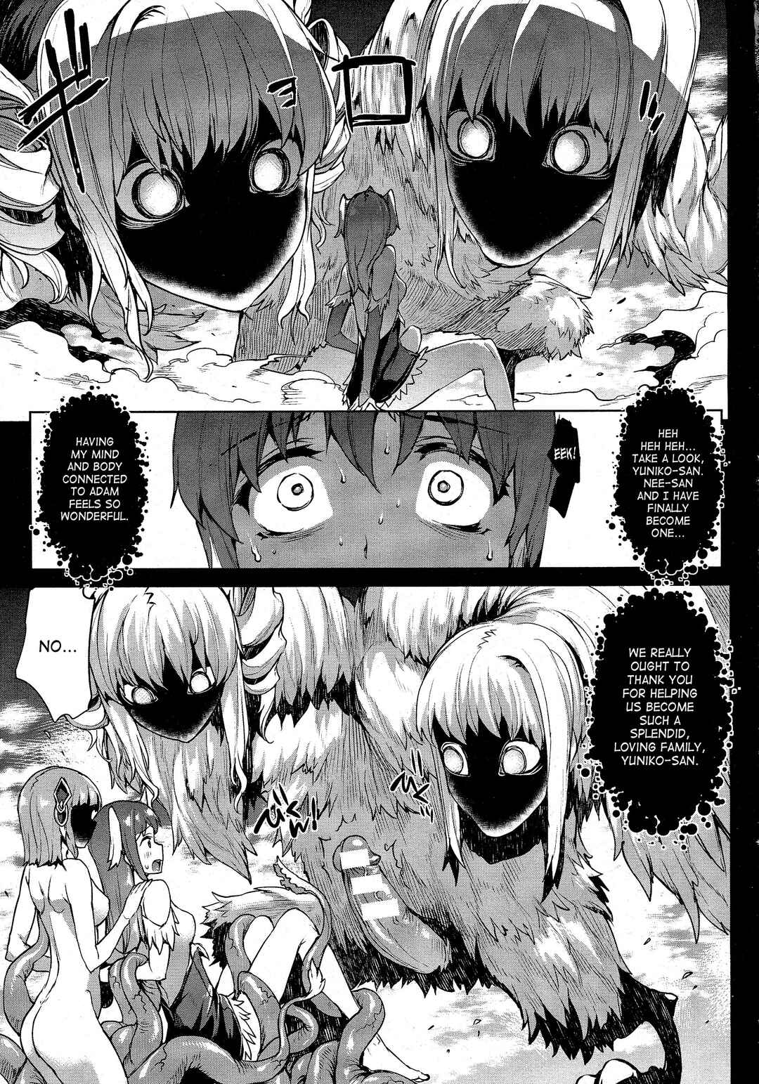 Page 11 Chapter 17 Shinkyoku no Grimoire - Pandra Saga 2nd Story