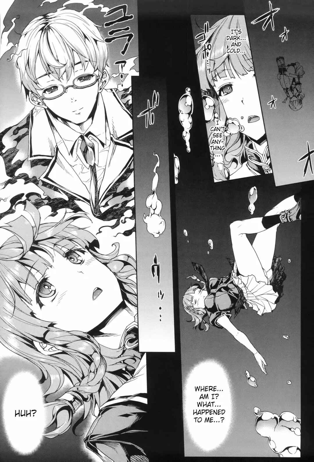 Page 6 Chapter 4 Shinkyoku no Grimoire - Pandra Saga 2nd Story