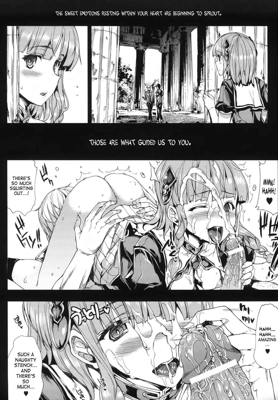 Page 8 Chapter 4 Shinkyoku no Grimoire - Pandra Saga 2nd Story