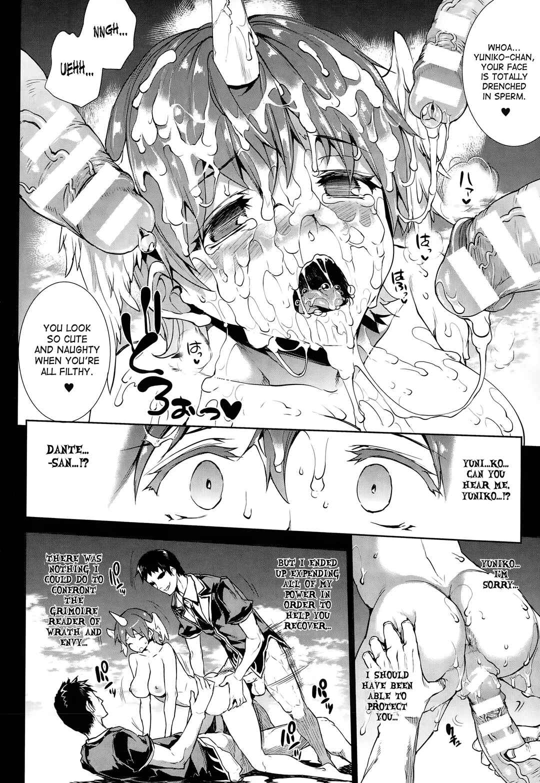 Page 18 Chapter 15 Shinkyoku no Grimoire - Pandra Saga 2nd Story