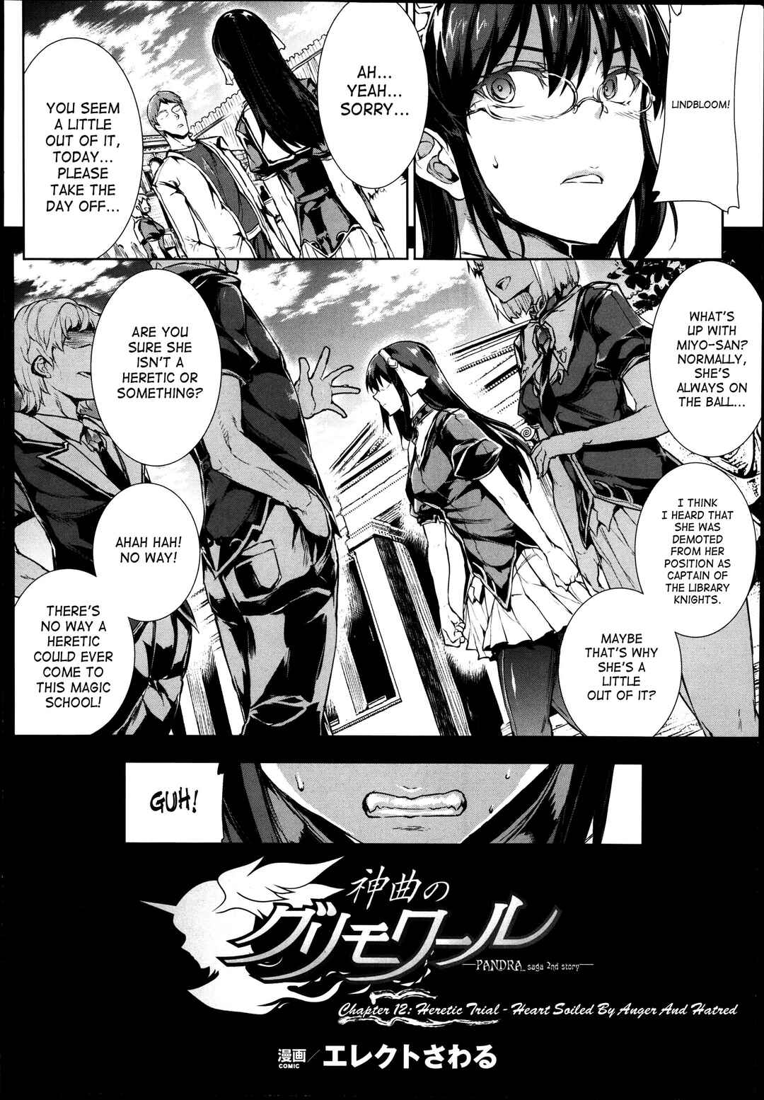 Page 2 Chapter 12 Shinkyoku no Grimoire - Pandra Saga 2nd Story
