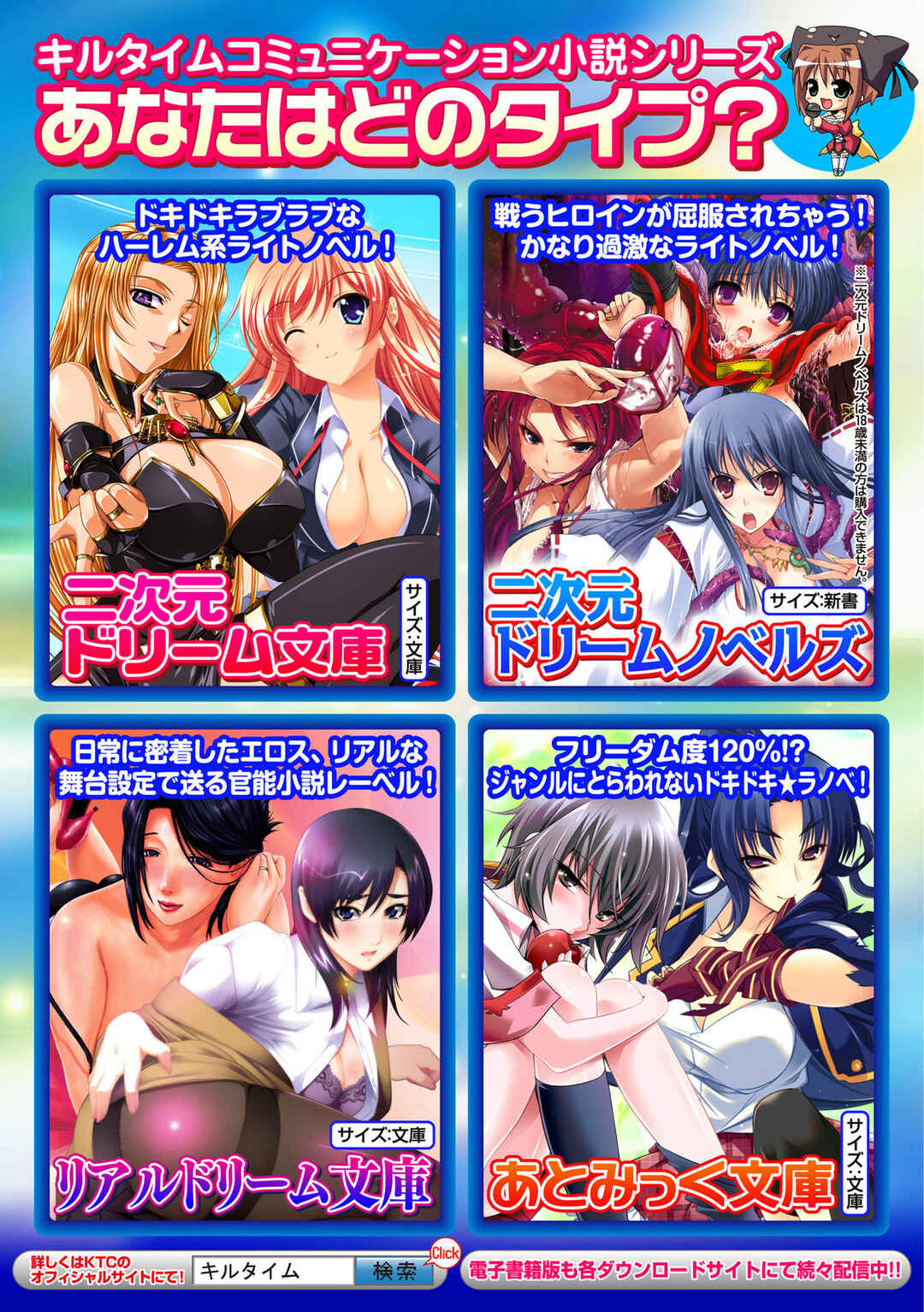 Page 37 Chapter 12 Shinkyoku no Grimoire - Pandra Saga 2nd Story