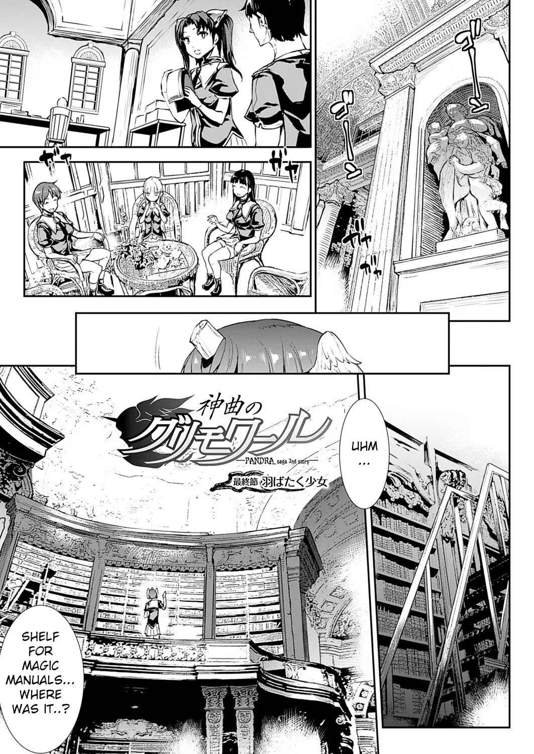 Page 1 Chapter 21 Shinkyoku no Grimoire - Pandra Saga 2nd Story