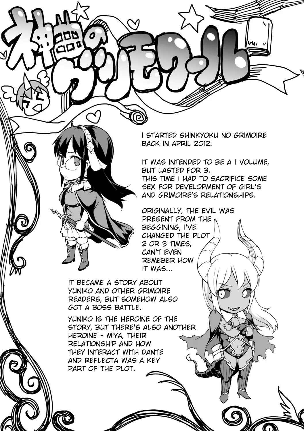 Page 31 Chapter 21 Shinkyoku no Grimoire - Pandra Saga 2nd Story