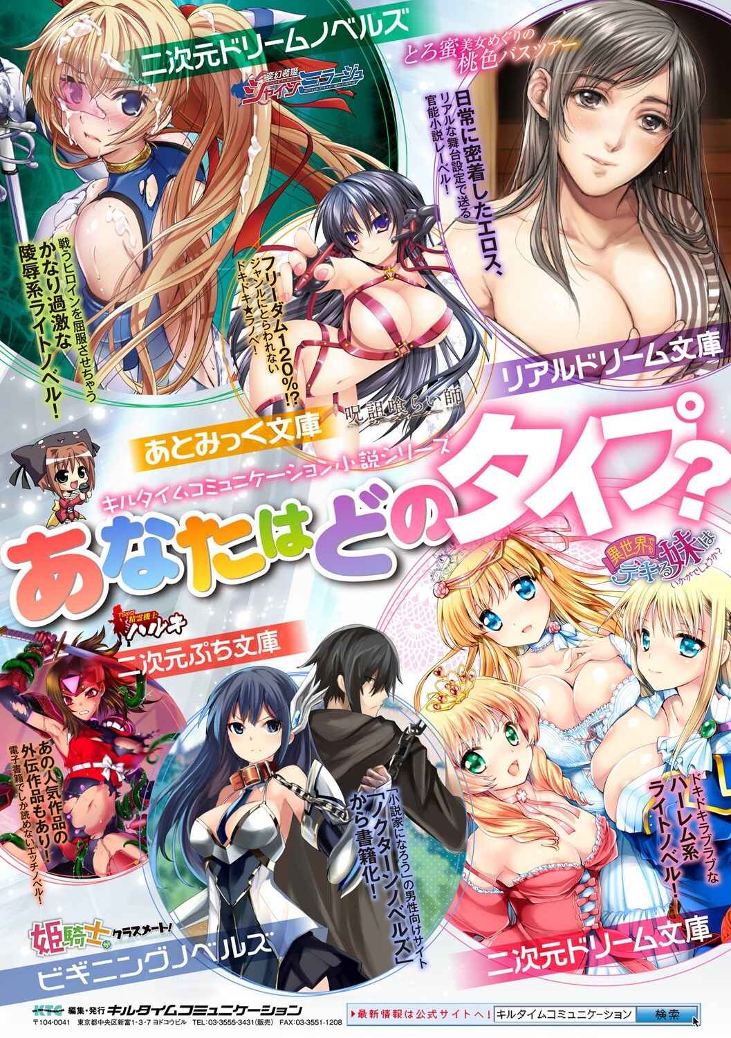 Page 38 Chapter 21 Shinkyoku no Grimoire - Pandra Saga 2nd Story