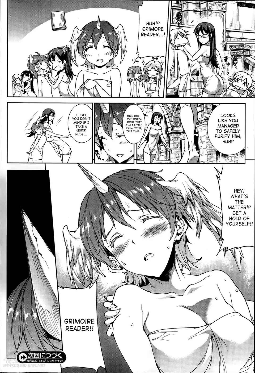 Page 29 Chapter 10 Shinkyoku no Grimoire - Pandra Saga 2nd Story