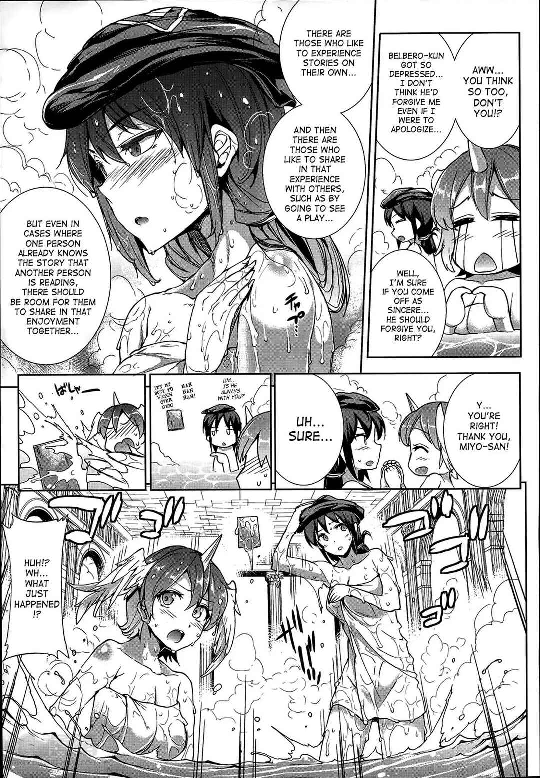 Page 7 Chapter 10 Shinkyoku no Grimoire - Pandra Saga 2nd Story