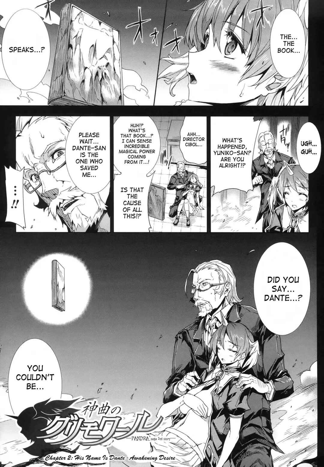 Page 1 Chapter 2 Shinkyoku no Grimoire - Pandra Saga 2nd Story