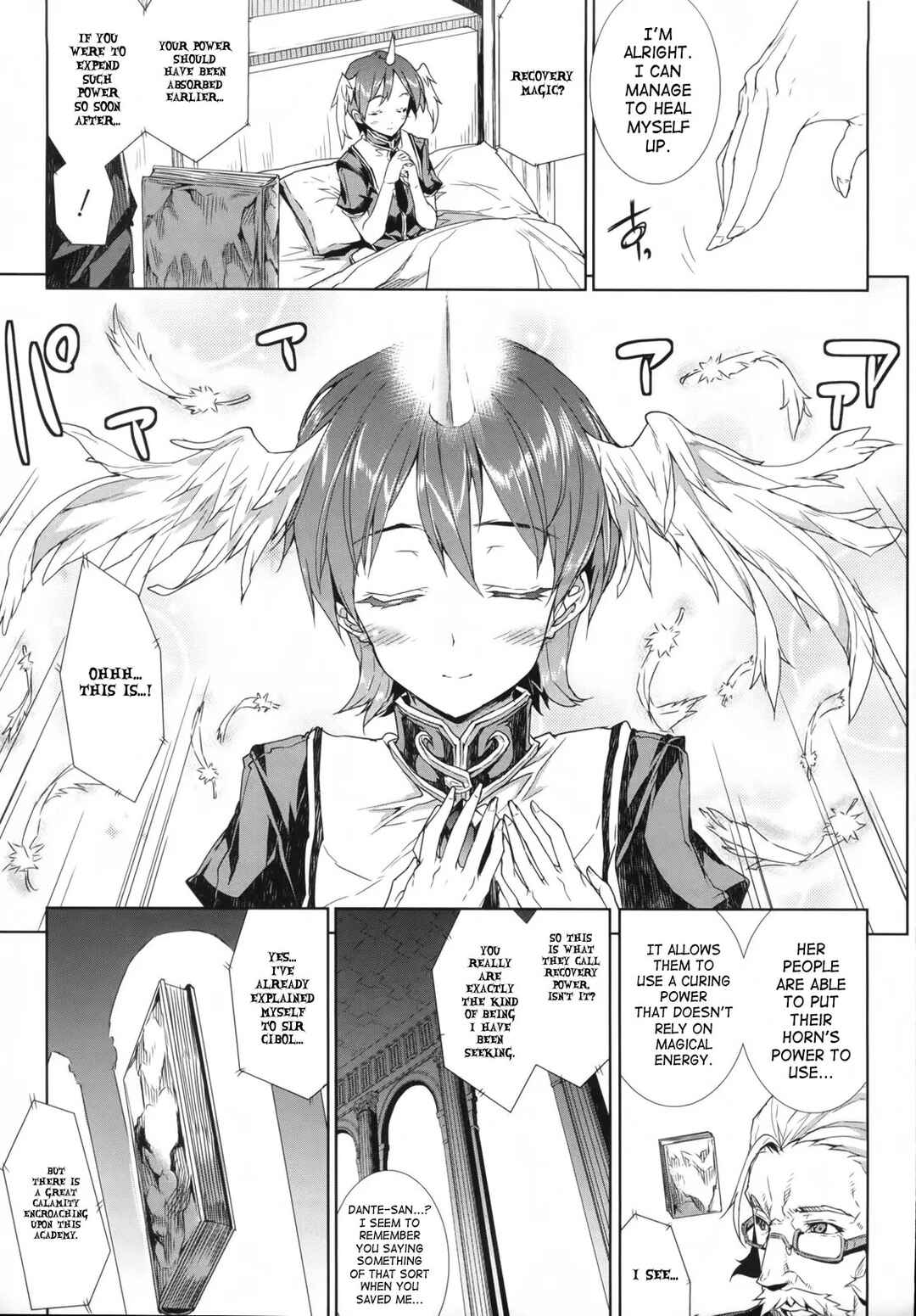 Page 3 Chapter 2 Shinkyoku no Grimoire - Pandra Saga 2nd Story