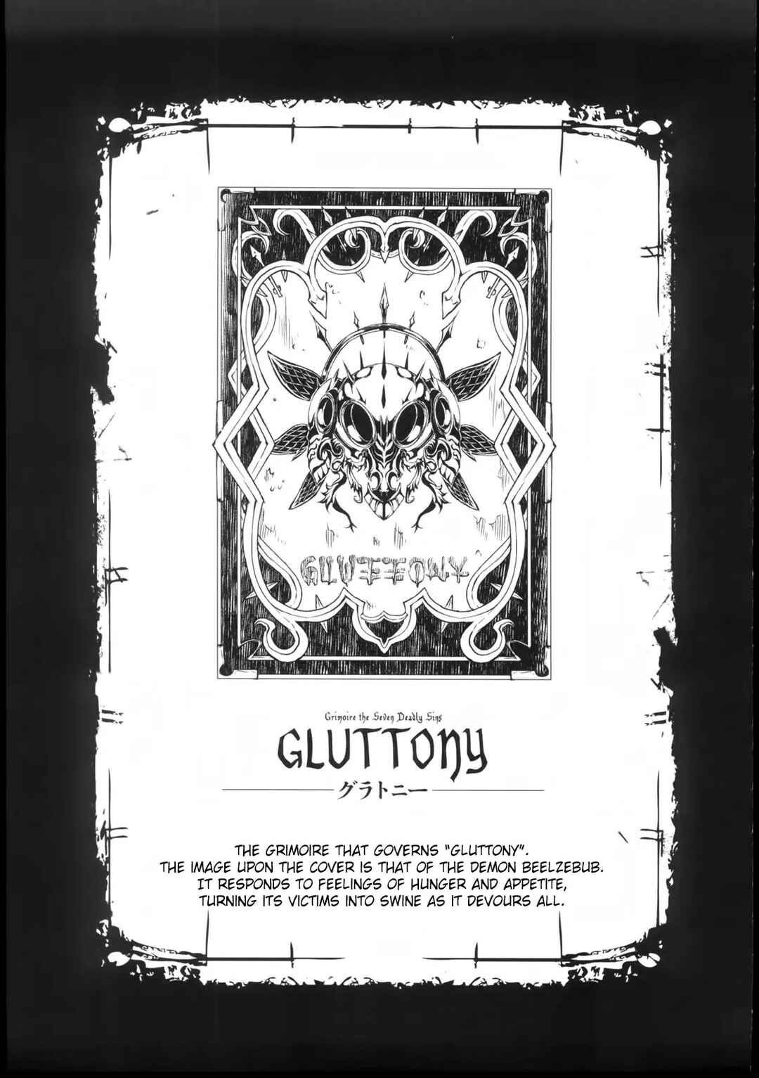 Page 27 Chapter 6 Shinkyoku no Grimoire - Pandra Saga 2nd Story