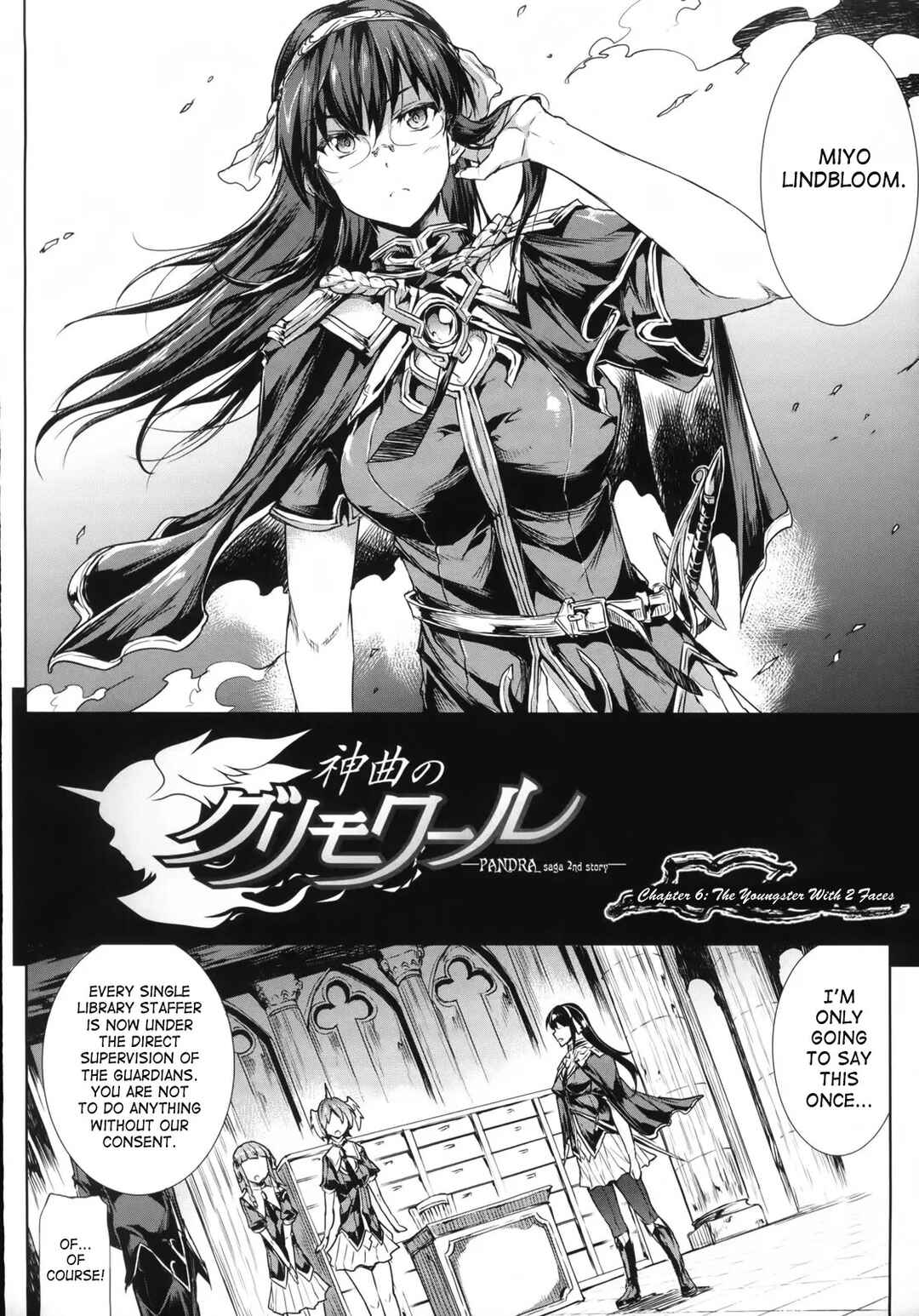 Page 4 Chapter 6 Shinkyoku no Grimoire - Pandra Saga 2nd Story