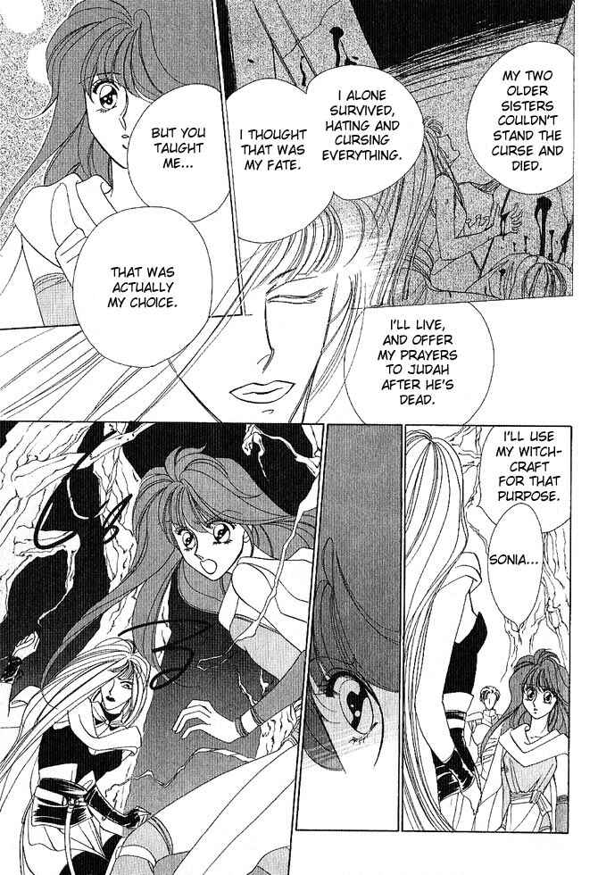 Page 100 Chapter Unknown_a99c Fire Emblem Gaiden