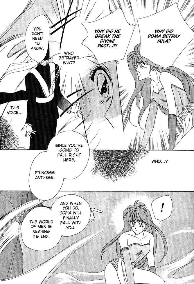 Page 119 Chapter Unknown_a99c Fire Emblem Gaiden