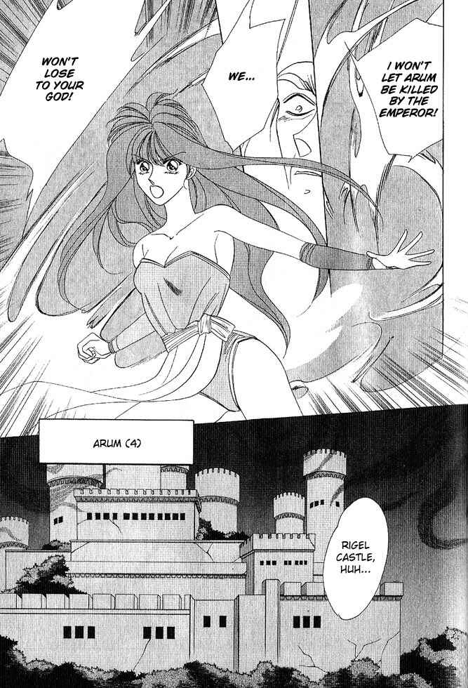 Page 124 Chapter Unknown_a99c Fire Emblem Gaiden