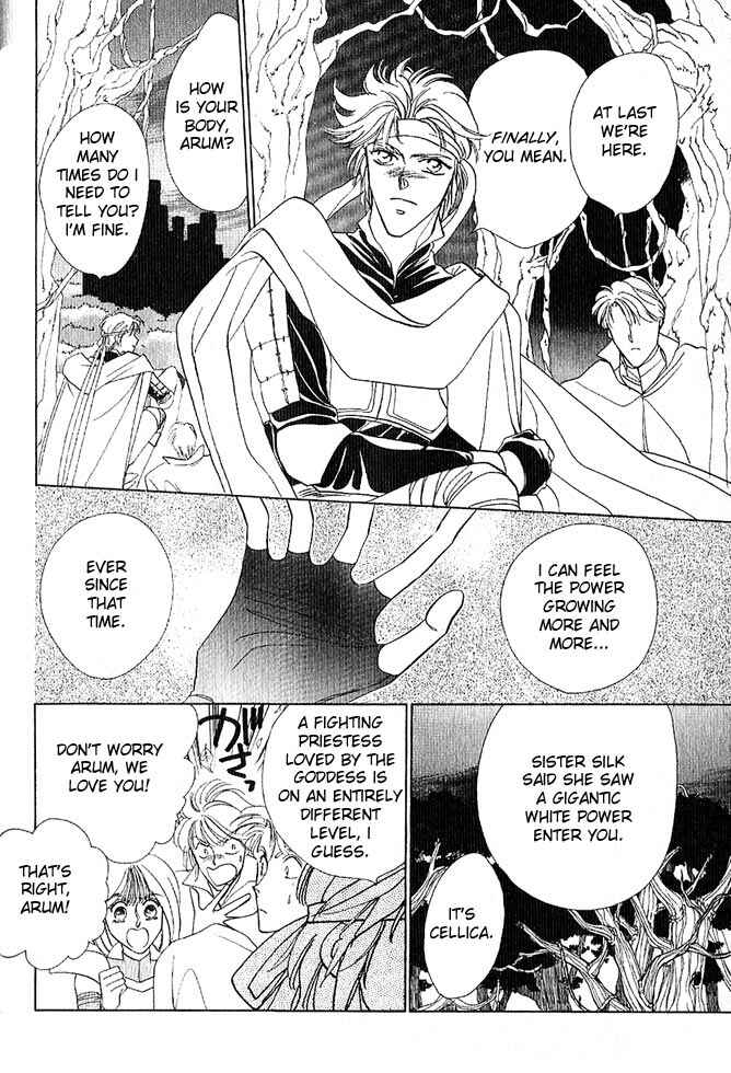 Page 125 Chapter Unknown_a99c Fire Emblem Gaiden
