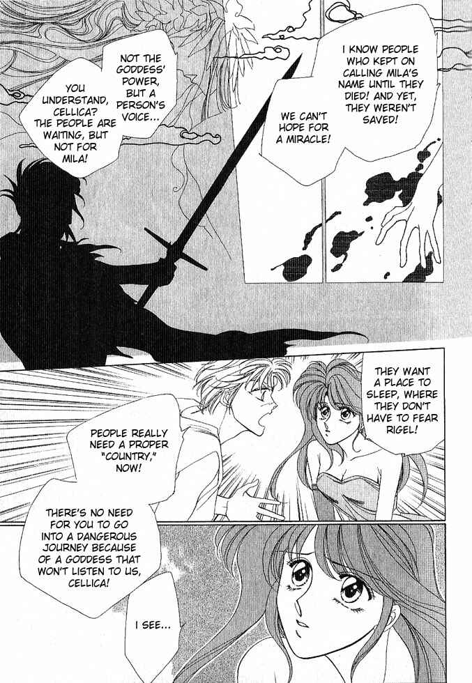 Page 19 Chapter Unknown_a99c Fire Emblem Gaiden