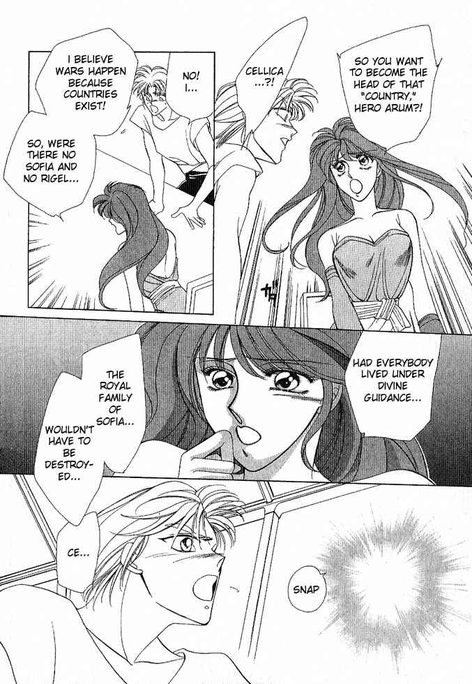 Page 20 Chapter Unknown_a99c Fire Emblem Gaiden
