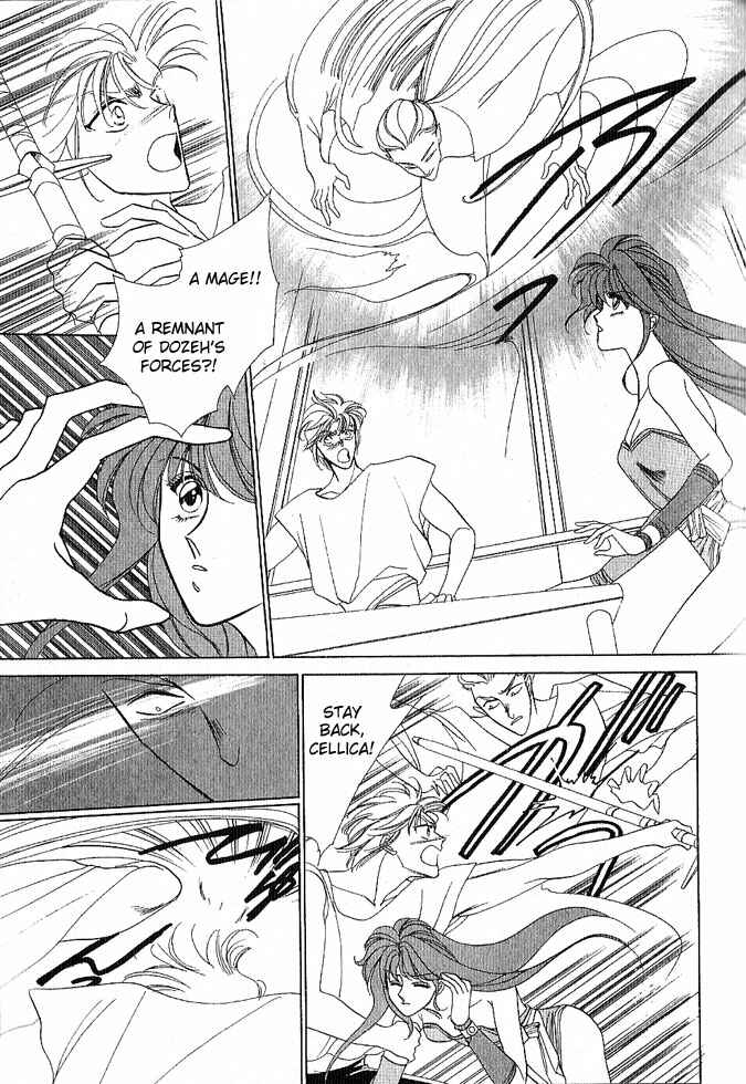 Page 21 Chapter Unknown_a99c Fire Emblem Gaiden