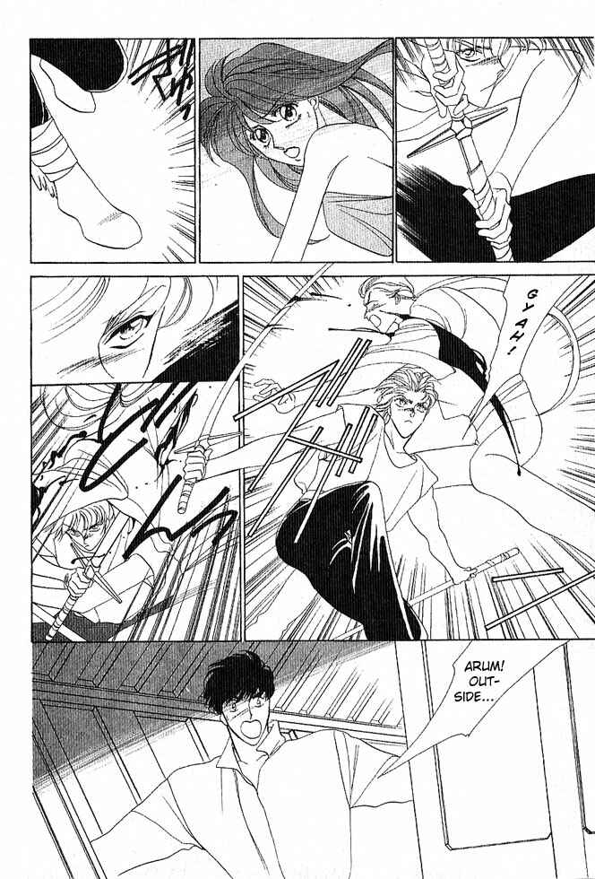 Page 22 Chapter Unknown_a99c Fire Emblem Gaiden
