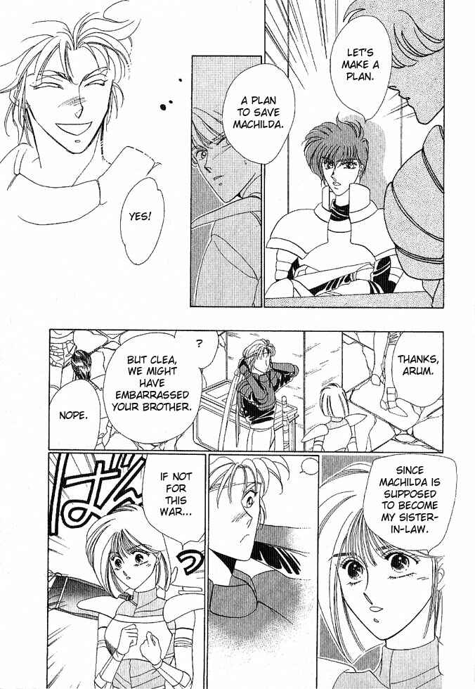 Page 33 Chapter Unknown_a99c Fire Emblem Gaiden