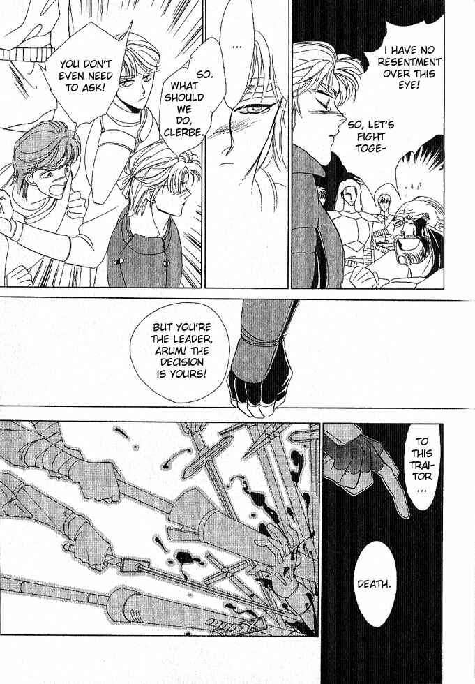 Page 47 Chapter Unknown_a99c Fire Emblem Gaiden