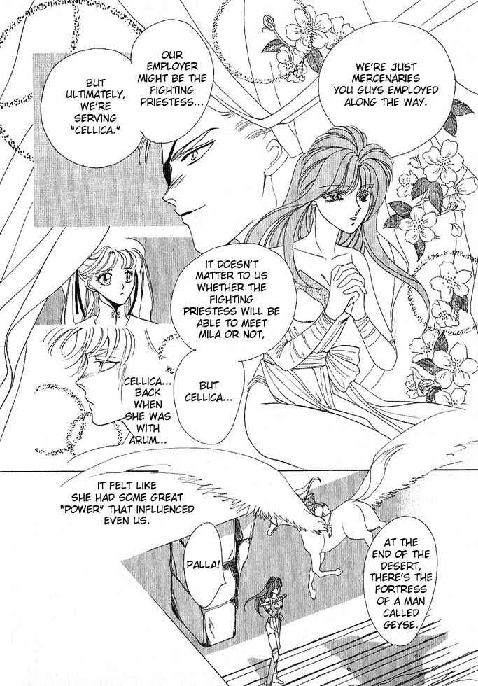 Page 52 Chapter Unknown_a99c Fire Emblem Gaiden
