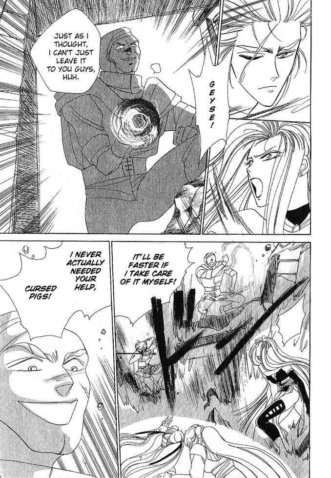Page 59 Chapter Unknown_a99c Fire Emblem Gaiden