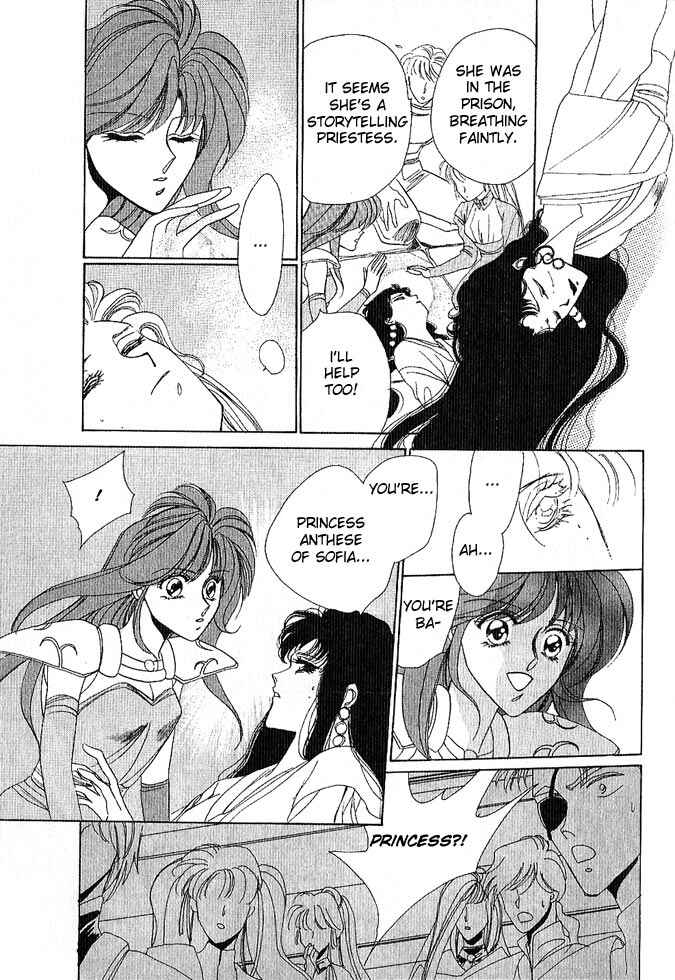 Page 73 Chapter Unknown_a99c Fire Emblem Gaiden