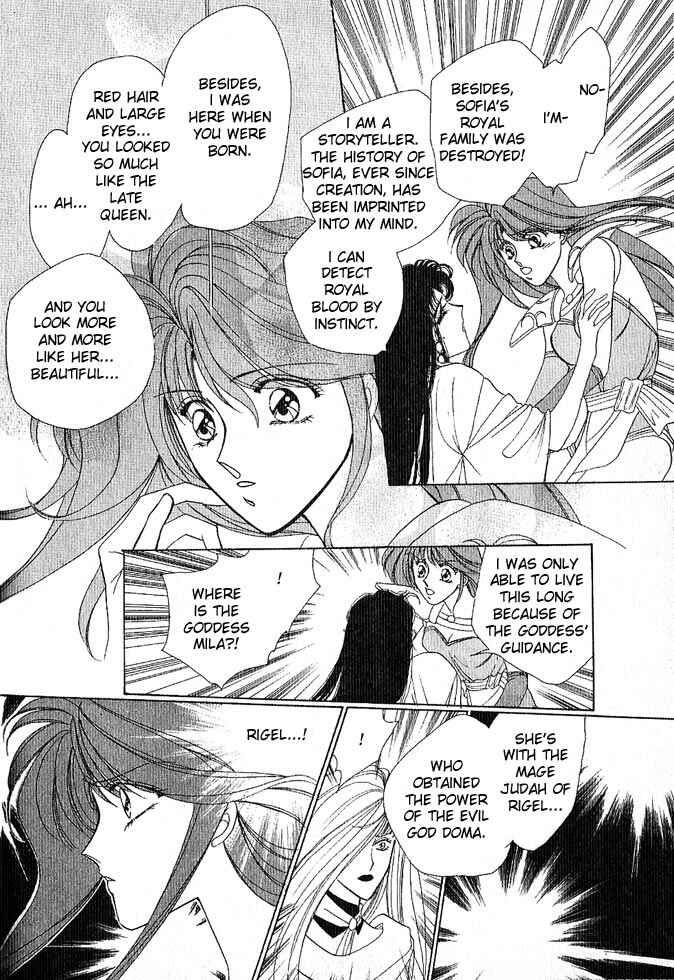 Page 74 Chapter Unknown_a99c Fire Emblem Gaiden