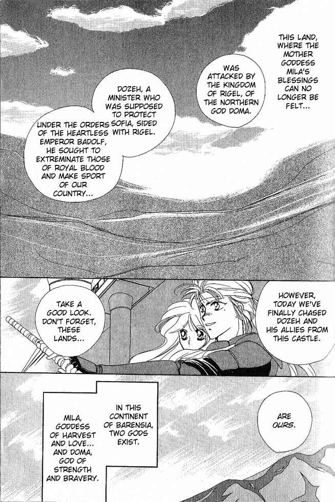 Page 9 Chapter Unknown_a99c Fire Emblem Gaiden
