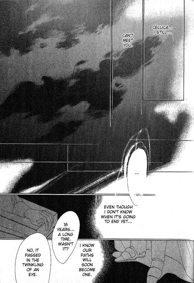 Page 94 Chapter Unknown_a99c Fire Emblem Gaiden