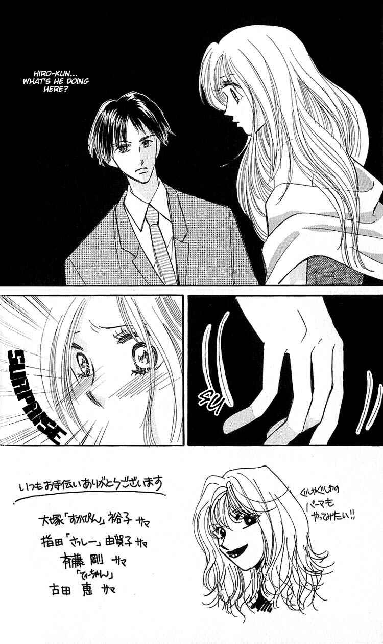 Page 2 Chapter 2 Ai o Tomenaide