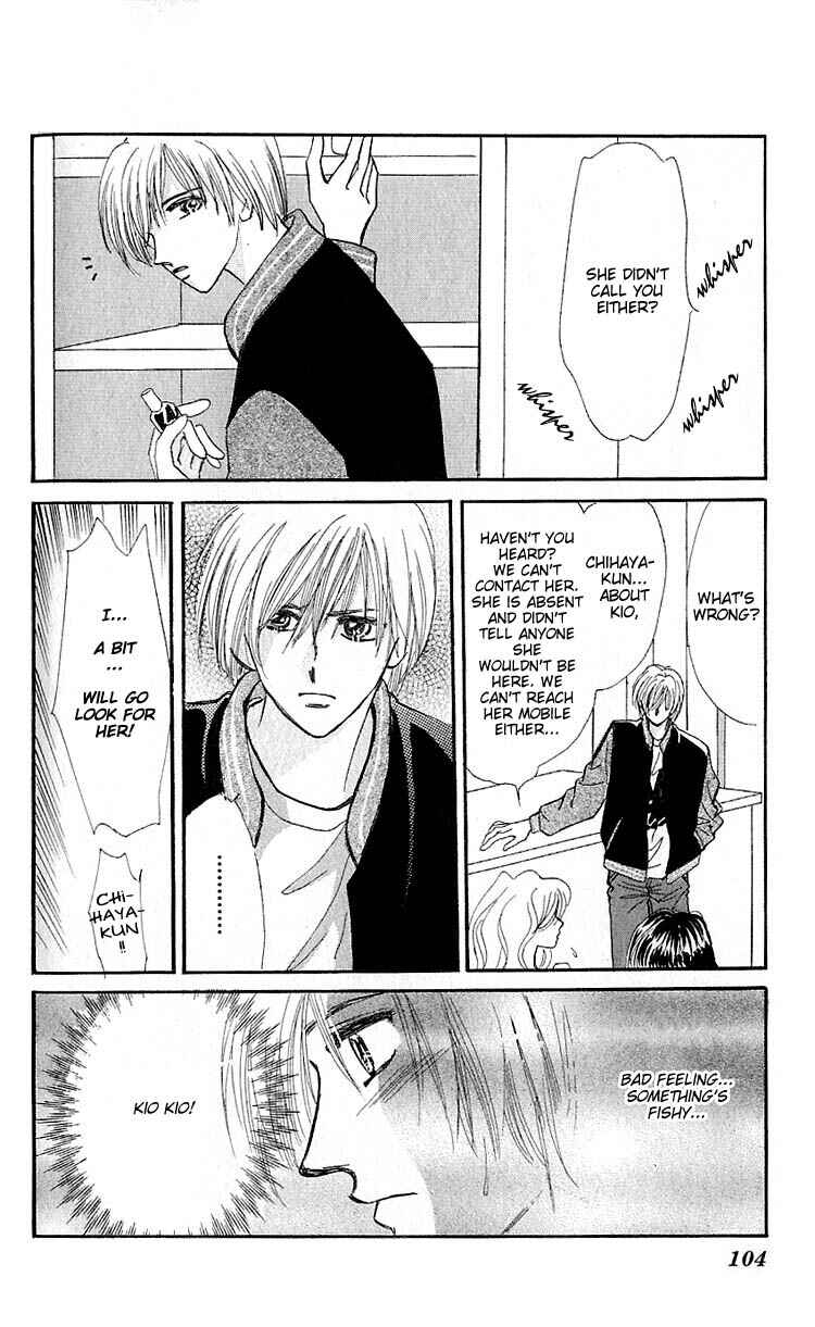 Page 20 Chapter 2 Ai o Tomenaide