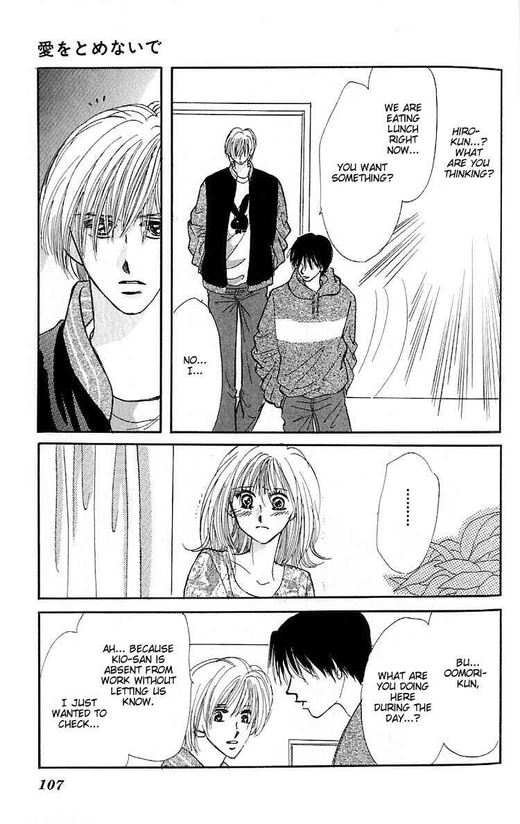 Page 23 Chapter 2 Ai o Tomenaide
