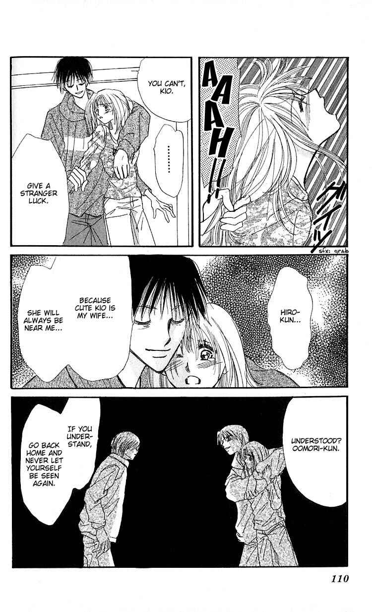 Page 26 Chapter 2 Ai o Tomenaide