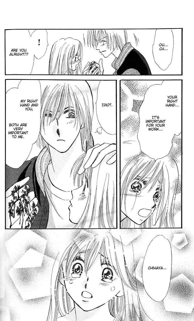 Page 34 Chapter 2 Ai o Tomenaide