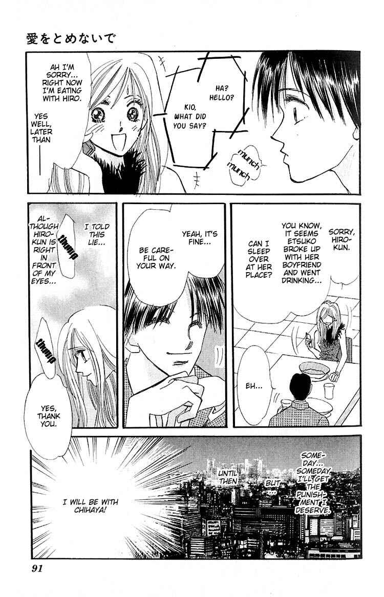 Page 7 Chapter 2 Ai o Tomenaide