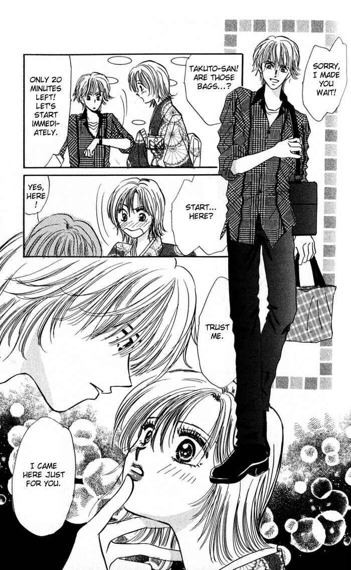 Page 18 Chapter 3 Ai o Tomenaide